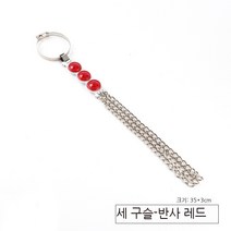 MEIISEO자동차 정전대 정전기 방지 벨트 차량용 접지 체인, 색깔8