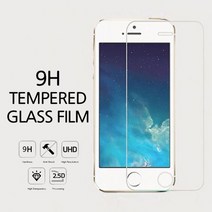 핸드폰 액정보호 강화유리 9H 방탄 필름 아이폰 갤럭시