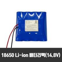 4S1P 14.8V2200mAh 18650배터리팩작업 선작업, 1개입