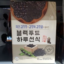 엄마사랑 블랙푸드 하루선식 800g