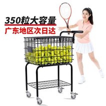 테니스볼카트 테니스 코치 카트 바퀴 달린 대용량 볼볼 테두리 수납 훈련 카트는 공을 주워서 바구니에, 2350개입 코치카(실버)