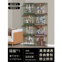레고 진열장 레고장 피규어 장난감 레고 명품 가방 투명 화이트 그린 아크릴 전시 장식장, 23. 다크그린+티갈색/고투명/8개장(칸막이 8개)