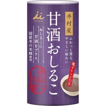 일본음료수 고급음료 이무라야 아마자케 국물 140g×18병, 상품선택
