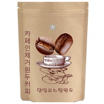 갓볶은원두커피 저카페인 페루 디카페인 시다모 과테말라dcm, 홀빈 3 페루, 500g