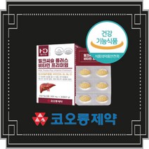 믿고먹는 코오롱 제약 밀크씨슬 플러스 비타민 프리미엄 30정 피로회복 활력 에너지 피로 도움 항산화 위 영양제 간영양제 간건강 간 기능 개선 간장제 간해독 스태미너 피로회복제