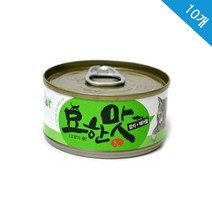 노묘 음수량보충용 헤어볼 참치캔 10EA 길냥이 고양이밥 어덜트 보양식 캣, 10개