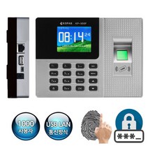 지문 비밀번호식 KP300F 출퇴근기록기, 1개