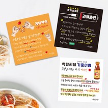 감사 땡큐 리뷰약속 손글씨 사각스티커 1000매 써비스 배민 홍보 후기 스티커인쇄 손메모, TYPE 05