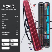 짬낚 가방 짬낚시 대물 낚시 짬가방 민물낚시 NX-201, 레드 127×15×13cm[거치대 모델]