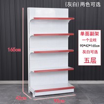 편의점 매대 마트 약국 진열대 선반 조립식 앵글 진열장, B.단면 5겹 길이 90 폭 42 높이 165cm