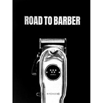 ROAD TO BARBER 101 : 로드 투 바버 101, 강동한 저, 엔투라지글로벌