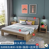 침대 프레임 조립식 철제 자취방 서랍침대 원목 저상 파운데이션 슈퍼싱글 퀸 킹 흙침대 더블 라지킹 수납, I