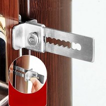 문열림 방지 휴대용 도어잠금 호신 방범 여행용, 문 열림 방지 아티팩트-1팩