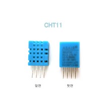 아두이노 CHT11 고정밀 디지털 온습도센서(센서본체), 1개