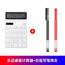 계산기 레마이 탁상 12 위치 세다 와이드스크린 시험 사용 사무실 재무 회계 전용 LEMO 2455994766, 계산기 _거능 쓰다 펜 2즈