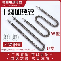 핀히터 오븐 히터 파이프 발열 막대 u형 w형 공기, U자형 핀 220V1200W