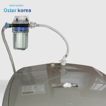오스터코리아 통합정수 샤워기 세면기 세탁기 물탱크 지하수 정수기, 1개, 세탁기(투명600미리)