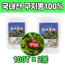 순수 100% 꾸지뽕 구찌뽕 꾸지봉 잎 차 물 대신 대용 50 60 70 80 대 여성 노인 여자 친정 엄마 시 어머니 아버지 먹기 간편한 삼각 티백 선물 좋은 티 가을 가바 수험생