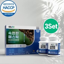 haccp 식약처 인증 위건강엔 매스틱 정 알약형 캡슐 그리스 키오스 매스틱검 원물 추출물 양배추 비타민U 브로콜리 락토바실러스 루테리 가세리 플란타룸 맥문동 속편한 효능 추천, otjr0-qhd_qgdg3, 1개
