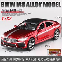 롤스로이스 고스트 팬텀 벤츠 지바겐 RV SUV 세단 승용차 자동차 모형 장식용 진열용 미니카 다이캐스트 1대32 모형차 어린이 성인 장난감 스포츠카, T.32 BMW M8 레드 케이스 + 승용차