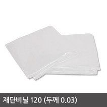 정육비닐 재단비닐 120 두께0.03 200매1단