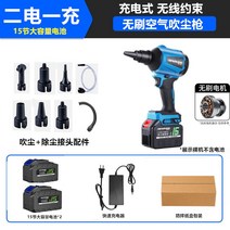 무선 송풍기 Makita 청소 헤어 드라이어 컴퓨터 호스트 진공 청소기 리튬 배터리 팽창기, 9 더스트 블로우 건 (15 셀) 배터리 2 개