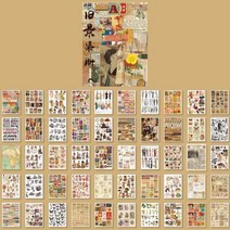 Yoofun-50 반복 없는 패턴 장식 문구 스티커 다채로운 꿈 스크랩북 DIY 일기 앨범 레트로 Vaporwave 스틱, a