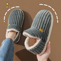 캐치펀 털실내화 발목까지 따뜻한 겨울실내화 푹신한 슬리퍼 슬립온 논슬립온, 논슬립/그레이/230