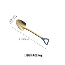 삽 모양 숟가락 재밌는 특이한 디저트스푼 파인 다이닝 기구 수저세트, A. 미러뾰족삽