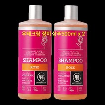 우테크람 장미 샴푸500ml x 2통