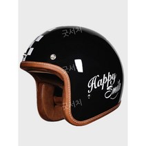 오픈페이스 오토바이 하프 헬멧, 흰색 격자 무늬