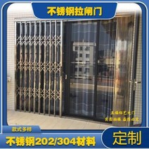 자바라방범창 우유투입구마개 창문안전바 주문 제작 수문 스테인리스 신축문 울타리, 01 주관 22x10 스테인리스 스틸 304