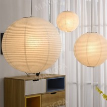 조지넬슨 버블램프 이사무노구치 아카리 오마주 조명 페이퍼 램프 샹들리에 실내 무드등, 직경 600, 3색 광원