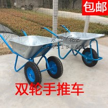 운반카트 운반차 농업 이륜차 모래 재 건설 현장 손 전복 양동이 인력거 쓰레기화물 자갈 트럭 운송 및 취급, 수레 1개 단단한 타이어 포함