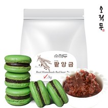 소적두 팥앙금 1kg(PE실속형) 국산팥 유기농설탕 앙버터용 굵은앙금, 2kg(PE실속형), 아이스팩