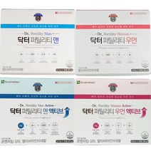 닥터 퍼틸리티 우먼 맨 액티브 임신전 임신준비 영양제 남성 여성 남자 여자 엽산, 닥터퍼틸리티우먼액티브