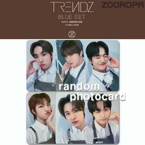 [B 포토카드] 트렌드지 TRENDZ BLUE SET Chapter. UNKNOWN CODE (정품/사운드웨이브)