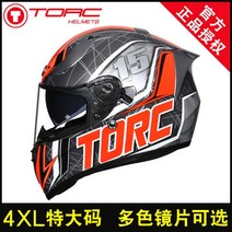 레트로버 아라이램5 바이크 오픈페이스 AGV 덱스톤 SOL 할리 비틀 SST헬멧 쇼에이 오토바이용품매장 TORC 블루투스, 화이트지방커피