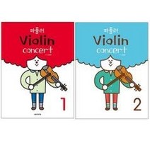 파퓰러 바이올린 콘서트 Violin concert 1 / 2 스프링 선택구매 음악세계, 파퓰러 Violin concert 2