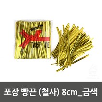 홈베이킹 초콜릿포장 빵끈 선물용품 3개 포장끈 쿠키포장빵끈 핸드메이드빵끈 DIY빵끈