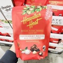 HAWAIIAN HOST 페퍼민트 초콜릿 567g