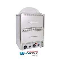 ISP7200 편의점 마트 다용도 맥반석구이기 군고구마
