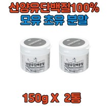 식물성 모유초유 단백질 보충제 파우더 프로틴 쉐이크 분리유청 온가족 식물성저분자 체중증가제 아기엄마 선물