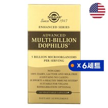 솔가 어드밴스드 멀티빌리언 도피러스 50억 유산균 60베지캡슐 6세트 크리스찬한센LGG