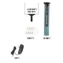 펜형 우드락 커터기 폼보드 열선 컷터기 스티로폼 자르기 U자형 공예 미술 ㄷ자, U자형 헤드