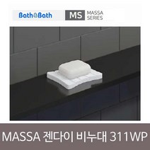 [ 제니스욕실 마사선반 제니스선반 ]_PN_인조대리석 MASSA 마사 젠다이 비누대 MS-311 WP_dlrhd_K/W:생활/건강_종합