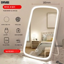 메이크업 미러 led 라이트 보광대 스탠드 테이블 상판 조절 가능 핸디 접이식 거울, 【3가지색상】무극조밝기+4800밀리암페어, 클라우드 화이트 [리얼 14인치] 충전 코드 보내기