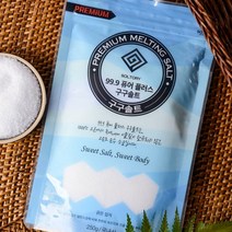 구구솔트 천연태움용융소금 구이용250g 굵은소금, 1개, 250g