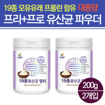 프로바이오생유산균 락토바실러스가세리 프로 프리 신 바이오틱스 3000 가루 분말 파우더 방탄 생존 임산부 초등 신소재 1세대 김청 유산균 보장균수 람노스유산균 엔테로코커스