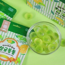 마이제주젤리 청귤통통 8개입 1box 감귤, 마이제주젤리 청귤통통(8개)SET
